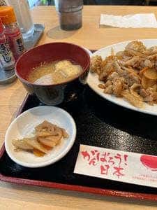 代々木酒場 肉さん