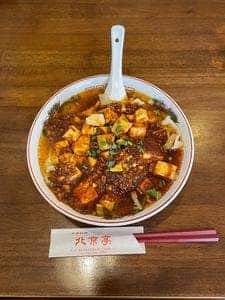 北京亭