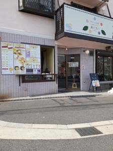 クリーム工房 あじさい