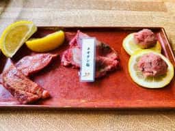 薪焼肉 有タン～ARITAN～