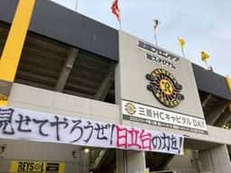 ジョナサン 柏駅前店