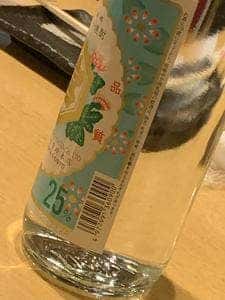 50円焼き鳥 絶好鳥 平井本店