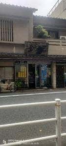 三廼舎