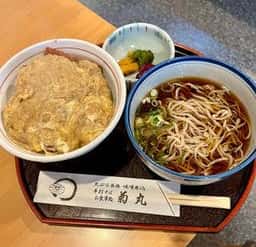 菊丸