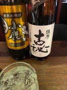 くつろぎダイニング ふたみ食堂