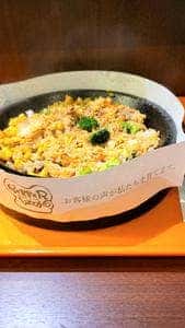 ペッパーランチ ミウィ橋本店