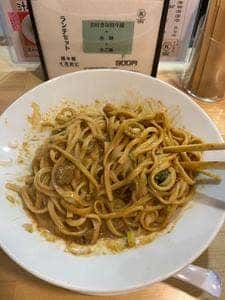 担々麺 くろおに 駅前横丁店