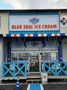 ブルーシール 熊谷店