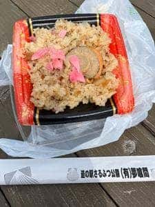 夢喰間