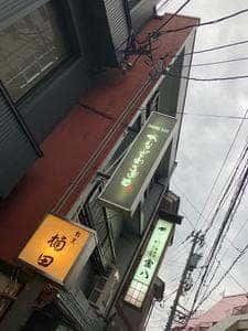 Dining Bar かなざわのおと