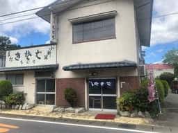 ちどり手打そば