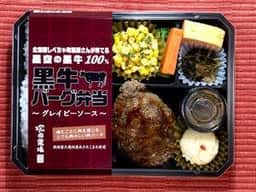 濃厚卵のごちソース タルタルファクトリー by塚田農場