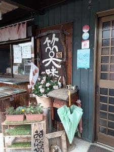 美濃たこ焼房 たこ丸