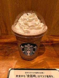 スターバックス コーヒー 銀座EXITMELSA店
