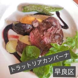 トラットリア カンパーナ ジロウマル