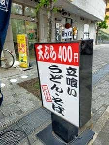 ぶん太