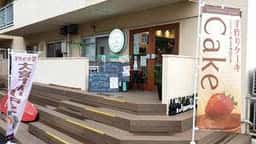 大宮コーヒーロースターズ oasis