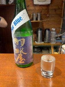 酒処 蔵