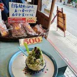 森川屋菓舗