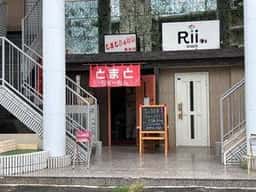 とまとラーメン あかり食堂
