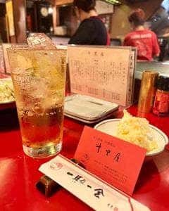 斗里屋