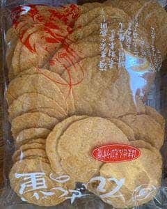 えびせんべいの里 美浜本店