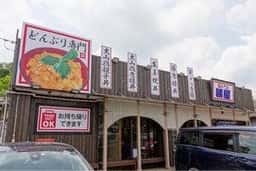 どんぶり勝屋