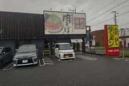丸源ラーメン 知多店