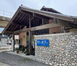 お食事処 ゆうすい