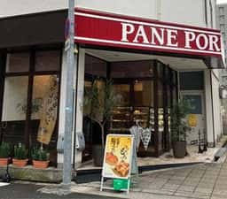PANE PORCINI ウエホンマチノパンヤ