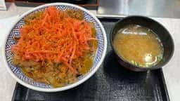 吉野家 宿河原店