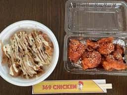 369キッチン七隈駅前店