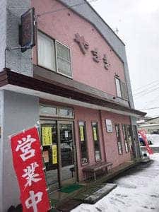 ヤマキ製菓