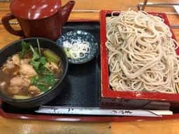 二幸