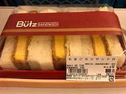 Butz SANDWICH 東京駅京葉ストリート店