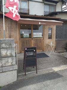 Bakery AYUPAN