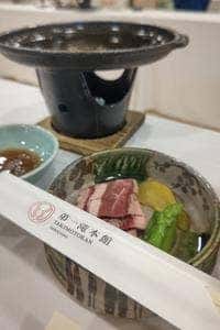 第一滝本館