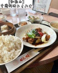 ニイハオ 黒田本店