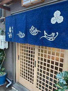 吉野