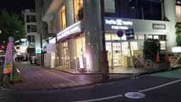 サーティワンアイスクリーム わらび店