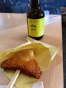 ゲートウエイ フジヤマ 河口湖駅店