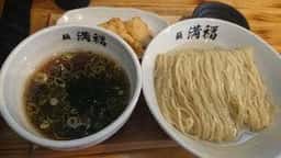 満福