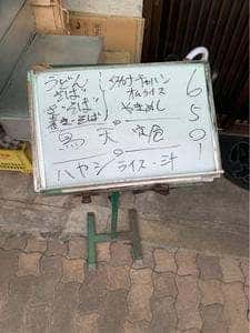 ゆきはる