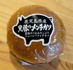 サンエトワール 新飯塚店
