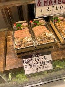 真喜屋
