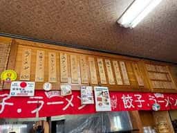 ラーメン・ぎょうざ 東揚