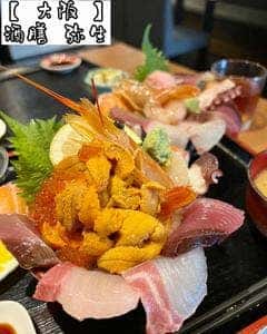 酒膳 弥生