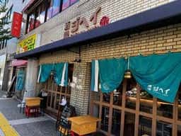 酒場 ジヘイ 錦桜通店