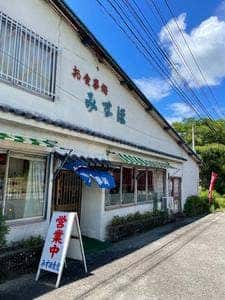 みずほ食堂