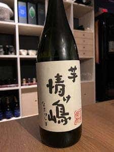 和史 神楽坂